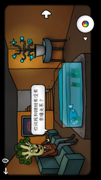 迷失岛外传南瓜镇游戏免费版(暂无资源)截图5