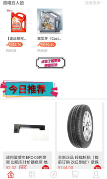 路喵养车下载2026安卓最新版最新版