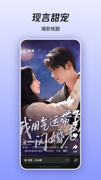 腾讯微视2025最新版截图4