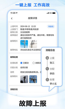 元道经纬相机免费下载安装VIP版