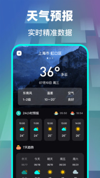 悬浮时钟免费版app截图3