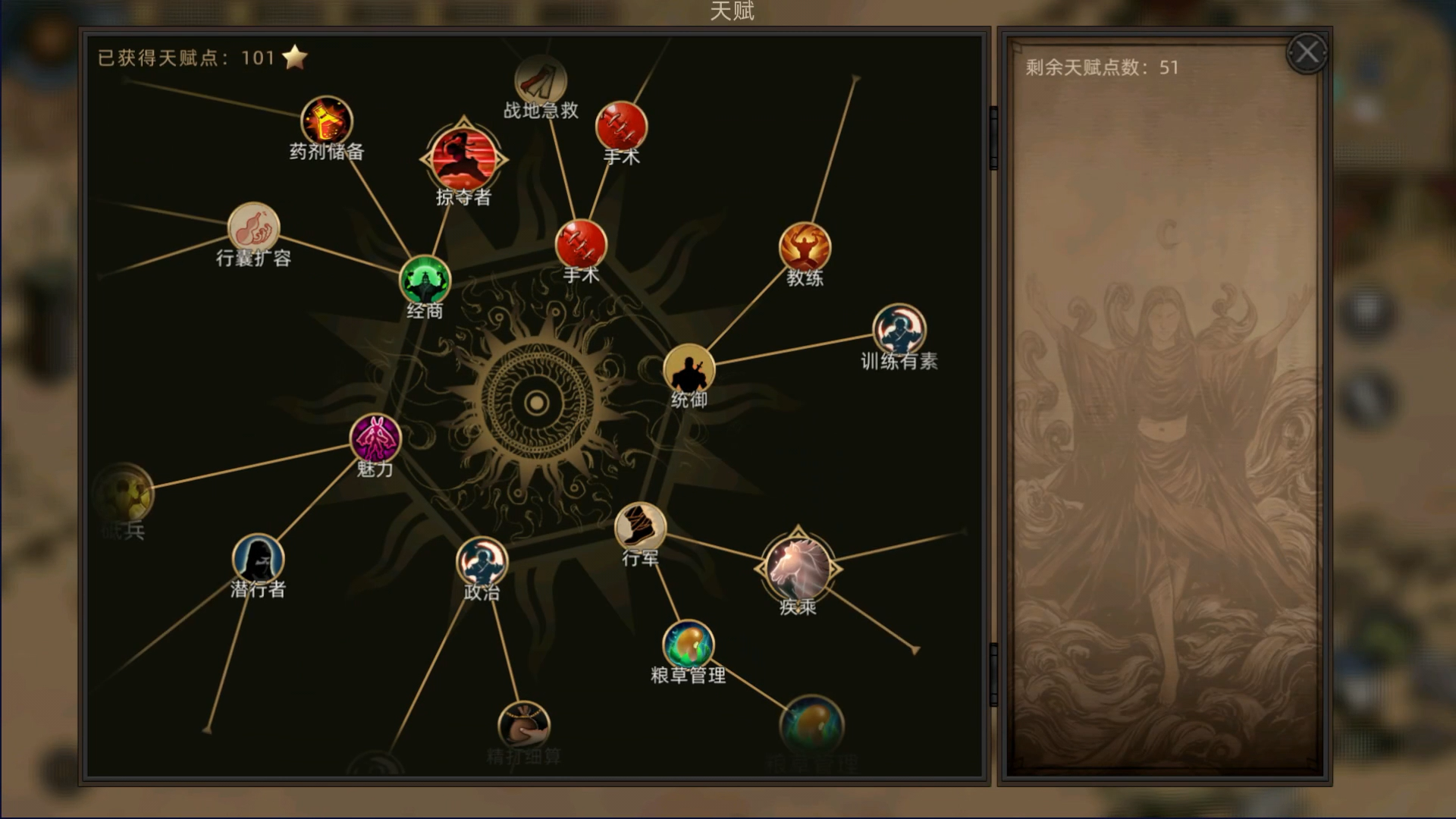 部落与弯刀免付费汉化版(暂未上线)截图2