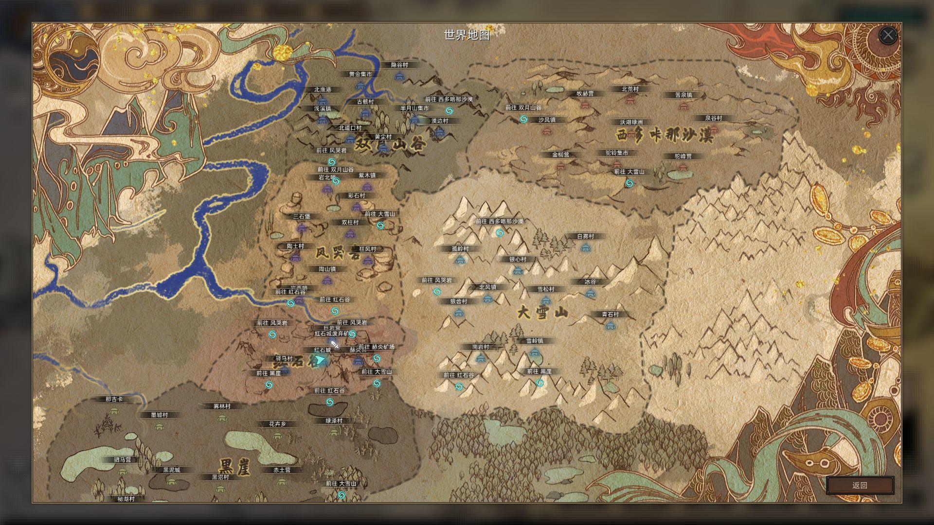 部落与弯刀免付费汉化版(暂未上线)截图4