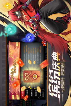 火柴人联盟2无限钻石免费下载截图4