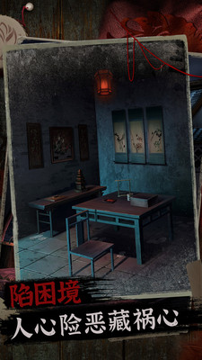 阿姐鼓2明王咒下载无广告截图4