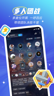 欢游app旧版本下载截图2