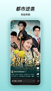 腾讯微视2025最新版截图3