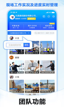 元道经纬相机免费下载安装下载