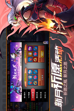 火柴人联盟2无限钻石免费下载截图3