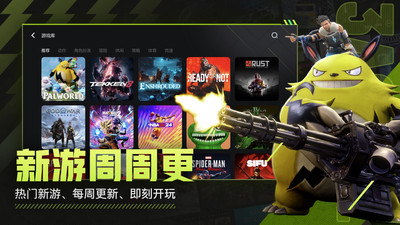 3a云游戏无限时长全免费截图4