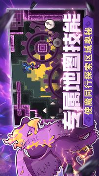 怪物乐土手游免费版(暂无资源)截图3