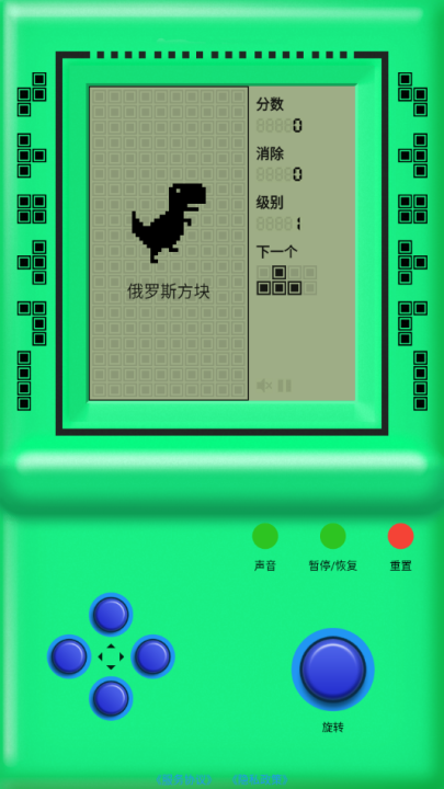 街机游戏厅手机版截图1