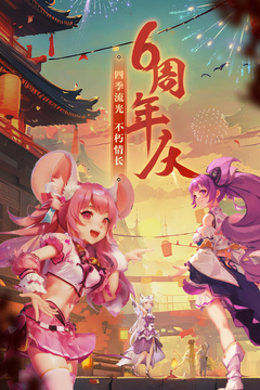 西游女儿国互通版截图1