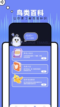 papago安卓下载最新版截图4