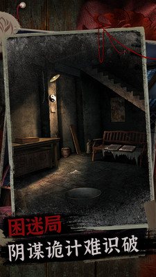 阿姐鼓2明王咒下载无广告截图3