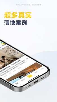 一兜糖家居app下载最新版免费版本