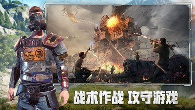 王牌战争不朽文明下载手机版截图5