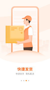 好万家大药房app手机版免费版本