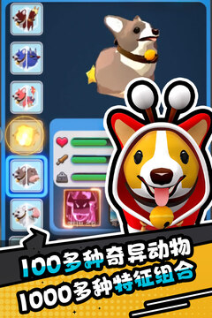 愤怒的小鸡之冲天炮九游版截图2