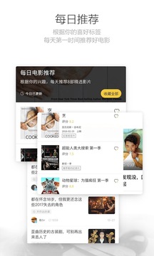 毒舌影视app最新版安卓版免费版本