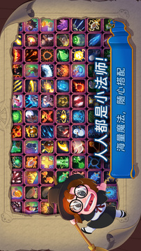 汉克旅店正式版(暂未上线)截图3