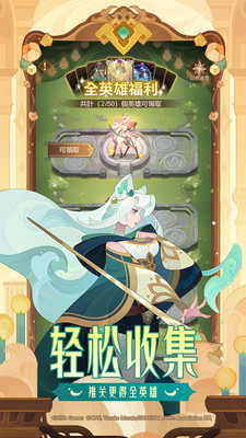 剑与远征下载2026最新版截图5