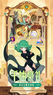 剑与远征下载2026最新版截图2