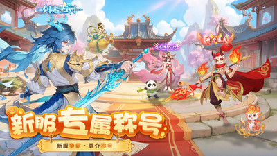 梦想桃源下载最新版截图5