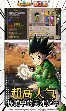 小冰冰传奇下载免费版截图4