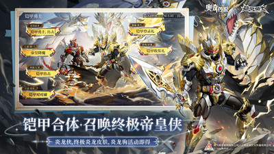 奥奇传说下载免费版截图2