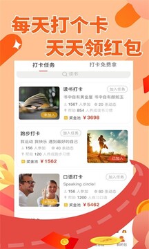 挣点呗2026最新版本下载下载