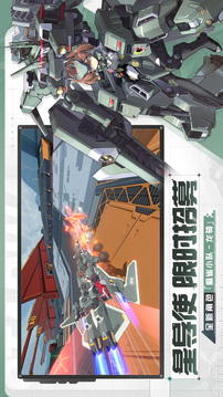 星之翼国际服截图5