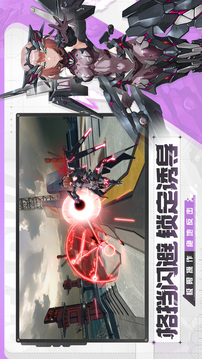 星之翼国际服截图3