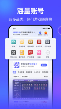氪金兽网页版截图1