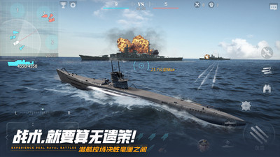 巅峰战舰下载安装手机版截图5