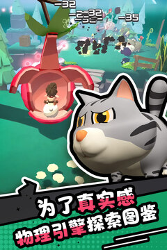 愤怒的小鸡之冲天炮九游版截图5