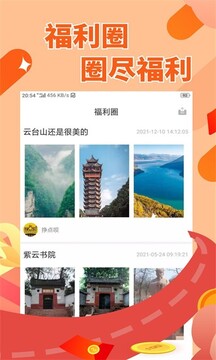 挣点呗2026最新版本下载最新版