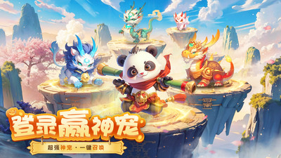 梦想桃源下载最新版截图3