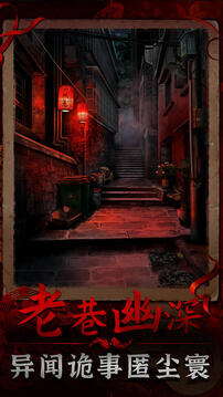 阴阳锅3阴缘牵无限提示版截图5