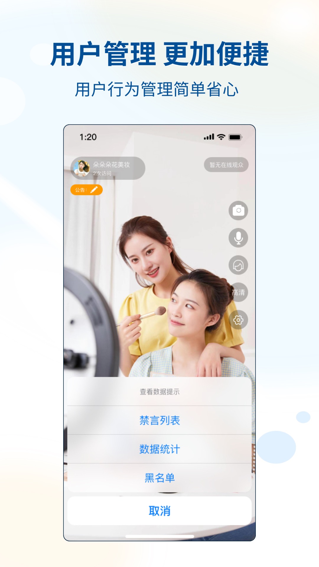 有因助手下载安卓截图1