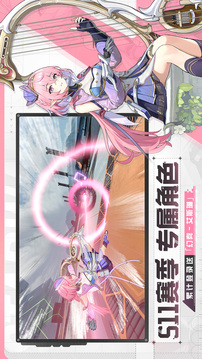 星之翼国际服截图4