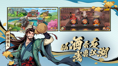 造梦西游OL下载安卓版截图3