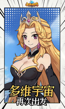 小冰冰传奇下载免费版截图1