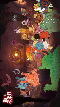 骰子元素师无限金币版截图5