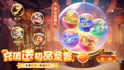 梦想桃源下载最新版截图2