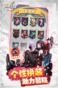 勇者秘境内置修改菜单最新版截图4