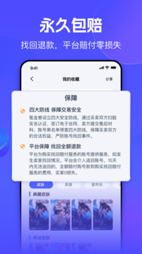 氪金兽网页版截图3