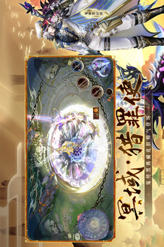 决战平安京小米渠道服截图5