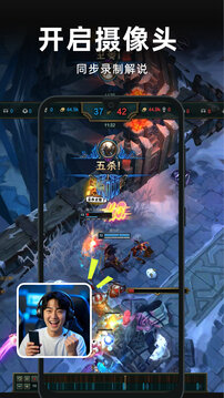 录屏精灵免费版下载手机软件最新版