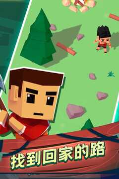 空难求生记手游安卓版截图5